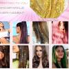 Gold Hair Tinsel Clip in Pack of 8 Pcs 20 Inch Golden Glitter Extensions, Shiny Sparkling Festival Fairy Party Dazzle Hair Accessories Strands Kit for Girls Women Kids view 4