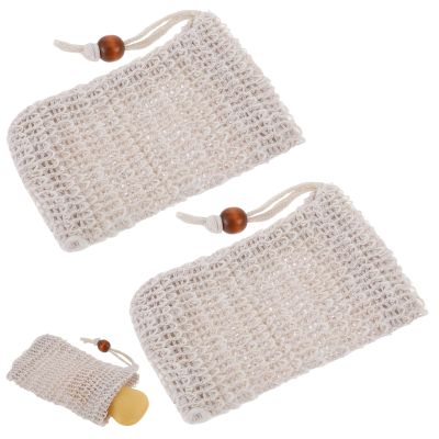 2PCS Soap Saver Bag, Sisal Exfoliating Soap Pouch, Natural Cotton-Linen Exfoliating Net Pouch with Drawstring, Foaming and Drying Exfoliating-Mesh Pouches for Bath and Shower (13x8.5cm, Beige)