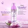 (Pack of 3) Set Spa Formula - Facial Scrub & Body Scrub & Milk Oil, Spa Ban Thung Scrub | Product of Thailand view 4
