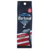 Barbasol, Classic 2 Disposable Razors 2 Blades Pivoting Heads, 10 Count view 1