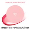 AOU Glowy Tint Balm Duo with Silicone Lip Brush - Apple x Mulberry Balm & Silicone Tip Brush Bundle | Tinted Lip Balm, Glossy & Nourished Lips, Long-lasting Hydration, Shea Butter view 3