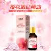 2PCS Pink Privates Intimate Area Creams Cherry blossom essence, Lips & Nipple essence, Skin Face Body Lips Armpit Private Part Intimate essence 10ml view 2