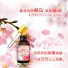 2PCS Pink Privates Intimate Area Creams Cherry blossom essence, Lips & Nipple essence, Skin Face Body Lips Armpit Private Part Intimate essence 10ml view 3