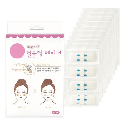 BOROLA Lift Patch Invisible Lift Tape for Instant V-Shaped Face, Ultra-Thin Matte Transparent Tightening Facial Lifting Strips for Sagging Skin, Double Chin, Eye Brow Wrinkles, Cheek Women(40 Pcs)