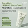 CKD Green Plum AHABHA Cleansing Set  Mochi Face Mask Foam Cleanser (4.58 oz) + Grinding Cleansing Oil Balm (1.75 oz)  Dual-Action Blackhead Removal Sebum Control & Deep Pore Cleanse Korean Skincare view 2