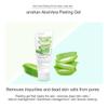 Korea Facial Clean Care_arrahan AloeVera Peeling Gel 180ml / 6.09 fl.oz. Skin Moisturizing/Exfoliation/Sebum Control/Blackhead Control/Skin Smoothing. view 3
