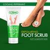 Exfoliating Foot Scrub Moisturizes & Soothes Removes Dry skin & Calluses 150ml | 5.07 fl.oz view 2