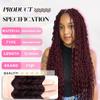 10 Inch Deep Wave Human Braiding Hair for Boho Braids  120g 3 Bundles/Pack 99J Burgundy 100% Unprocessed 12A Brazilian Virgin Human Hair Bulk, No Weft, Wet & Wavy Curly Extensions view 2