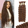 10 Inch Deep Wave Human Braiding Hair for Boho Braids  120g 3 Bundles/Pack Auburn Ginger 100% Unprocessed 12A Brazilian Virgin Human Hair Bulk, No Weft, Wet & Wavy Curly Extensions view 1