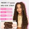 10 Inch Deep Wave Human Braiding Hair for Boho Braids  120g 3 Bundles/Pack Auburn Ginger 100% Unprocessed 12A Brazilian Virgin Human Hair Bulk, No Weft, Wet & Wavy Curly Extensions view 2