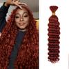10 Inch Deep Wave Human Braiding Hair for Boho Braids  50g 1 Bundles/Pack Copper 350# 100% Unprocessed 12A Brazilian Virgin Human Hair Bulk, No Weft, Wet & Wavy Curly Extensions view 1