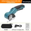 Cordless electric scissors, rechargeable rotating cardboard knife, LED light, ergonomic handle, suitable for cutting fabrics, leather, cardboard and carpets (Blue tool packaging (1500mAh) view 2