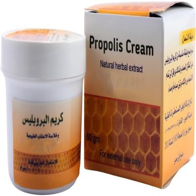 12 Packs X 60 gm Propolis Herbal Cream With Honey Bee Wax & Aloe Vera Nourishing Is One Of Skin Care Products And Body Face Hand For Daily Use By All Ages And Skin Types (2.11 oz / 60 gm)