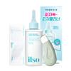 ILSO Super Melting Sebum Softener, 5.29 fl oz, with 40 Skin Wrap Cotton Pads Included + Deep Clean Master view 1