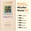 HYAAH Mild But Deep Cleansing Water - Micellar Water Makeup Remover Oil Free Facial Cleanser for Sensitive Skin - Gently Exfoliates, Hydrates - Korean Skincare, 10.14 fl.oz. view 4