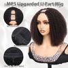 MPS U Part Wigs Kinky Curly Human Hair Wigs for Black Women Afro Curly Human Hair 180% Density 12 Inch Full Head Clip in U Part Wig Human Hair Pre Plucked U Shape Wigs (Dark brown) view 3