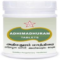 Adhimadhuram Tablets 100Nos | Siddha Products | siddha Medicine | Siddha Products | siddha Medicine