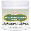 Adhimadhuram Tablets 100Nos | Siddha Products | siddha Medicine | Siddha Products | siddha Medicine view 1