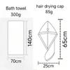 Bath Towel Set & Hair Caps, 70 x 140 cm, Quick Dry Super Absorbent, Multiple Colours (Green) view 4