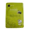 Facial Sheet Mask Avocado - Pack of 2, Moisturizing and Soothing Formula for All Skin Types, Green view 2