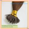 Fenicy Nano Ring Tip Real Human Hair Extensions Medium Brown 18 inch Invisible Micro Nano Beads Link Remy Hair Walnut Brown 50 Strands 50g view 4