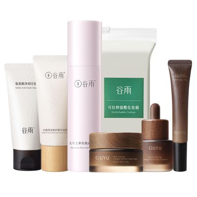 Anti-Aging Skin Care Set 8 Pcs | GUYU Face Cream, Serum, Eye Cream, Gentle Cleanser, Cotton Pads, Essence Mask, Damascus Rose Toner | Skin Care Kits for Firming, Radiant, Glowing, Smoothing Skin Tone