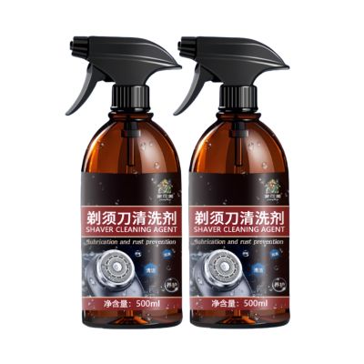 500ml (16.91fl Oz) Electric Shaver Cleaning Solution. Compatible For Braun. Compatible For Philips. Suitable For 99% Razors(2 pcs)