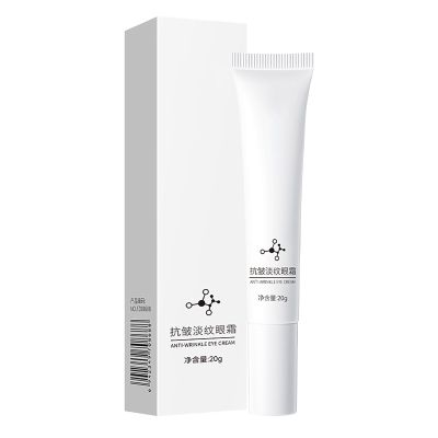 MQSHUHENMY Real-Eyez-Ation Tinted Firming Eye Gel - Instant & Temporary Under Eye Tightener Cream for Eye Bags & Puffiness, 20ml (1Pcs)