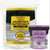 Aromasong Dead Sea Bath Salt 19 lb + Lavender Dead Sea Bath Salt 5 lb  Coarse Grain, 100% Natural Minerals, Skin Softening, Relaxation, Muscle Relief & Spa-Quality Soak at Home view 1