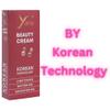 Yana Beauty Yoni Private part vvhitening brightening lightening cream view 2