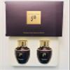 (Thuy's Cosmetics Store) Whoo Hwanyu Imperial Youth banlancer 25ml & Emulsion 25ml, Gift kit (2pcs) view 3