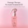 Damage Therapy No-Wash Treatment EX Formulated & Made In Korea (Pack Of 1) 250ml/8.45fl.oz. view 3