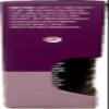 Trader Js Retinol Night Serum with Baobab Seed Oil 0.3% Retinol 1 fl oz (30 mL) view 4
