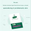 FILTER TECH Acnes Perfect Solution Spot Patches 240pcs (2 Pack Bundle) view 2