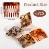 6Pcs Hair Side Combs for Women Fine Thin Hair Small French Side Hairs Comb Clips for Women Decorative Tortoise Shell French Twist Hairs Up-Do Styling Wedding Dating Accessories(Tortoise, Leopard) view 2