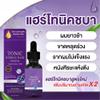 NinthAvenue Basics ChabXXX Botanical Scalp Care Set  Plant-Based Cleanser & Serum  Daily Nourishing & Refreshing Formula  Unisex 2 Pack view 4