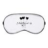Azeeda 'Just Married' Sleep/Travel Eye Mask (EY00029478) view 1
