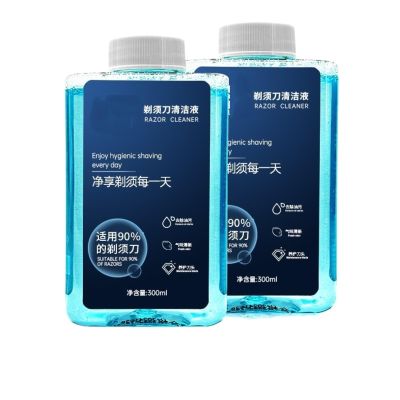 ENOIAMYF CC13 Washing Fluid Replacement. Compatible With Philips, Honeycomb-specific Razor Cleaning Solution(2pcs-Refill fluids)