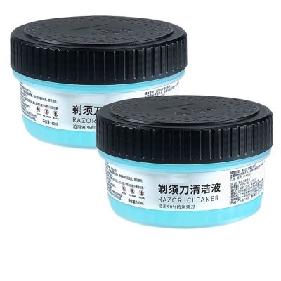 ENOIAMYF CC13 Washing Fluid Replacement. Compatible With Philips, Honeycomb-specific Razor Cleaning Solution(2pcs-Cleaning solution)
