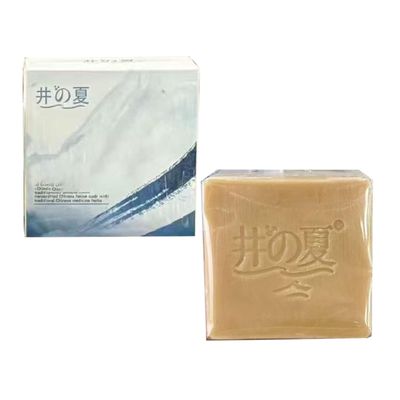 For whitening and cleansing, handcrafted soap, moisturizing facial cleanser for sensitive skin, suitable for both women and men, plant-based soap.