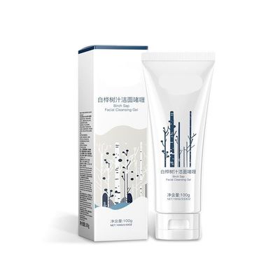 Birch Sap Cleanser Gel & Toner - Brighten Facial Skin, Hydrating, Soothe Sensitive Redness, Oil-Control Daily Moisturizing Skincare(2PCS)