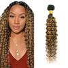 P427 Human Hair Bundles Highlight Deep Wave Bundles 20 inch Ombre Brown Bundle LadrXadr 4/27 Bundle Brown Color view 1