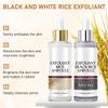 Black and White Rice Peeling - Soft Rice Exfoliating Face and Body Set, Gentle Peel, Pore Minimizing, Deep Hydration, for All Skin Types (2PCS) view 2