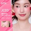 Aztk Liquid Blush, Jelly Color Liquids Blushes with Sponge Head, Matte Nude Makeup Blusher Cream, Lasting, Lightweight, All-day Moisturizing and Smooth, Lightweight Face Color, 7 Shades (JC03, 5ml) view 2