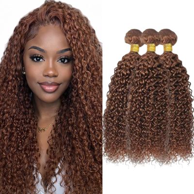 10A Honey Brown Jerry Curly Human Hair Bundles 3 Bundles Deal #30 Color Brazilian Virgin Hair Kinky Curly (24 26 28 Inch)