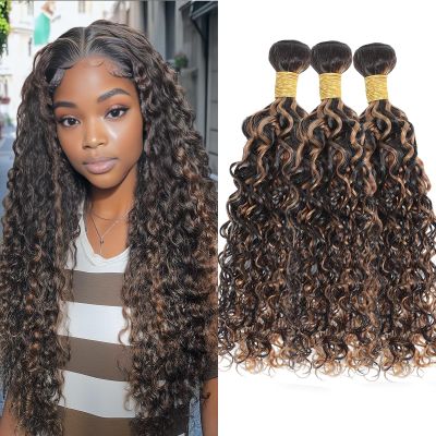 Ombre Human Hair Bundles P1B/30 Jerry Curly Bundle 20 22 24 Inch 3 Bundles Two Tone Black Mixed With Brown Hair Extensions