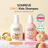 SONREVE Kids Rinse In Shampoo, Additive-Free, Sensitive Skin, Hypoallergenic Tested, Eye Resistant, Weak Acid, Kids, Non-Sticky, Naturally Derived, 6.8 fl oz (200 ml), Sweet Candy view 2