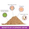 3.5oz Skin Nagarmotha Natural and Ayurvedic Powder Face Pack for Glowing Skin, 100 G view 3