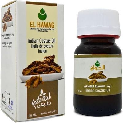 El Hawag Indian Costus Oil, Natural Cold Pressed, 1 fl oz (30ml), for Body and Skin Care
