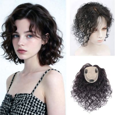 12 Ins Curly Human Hair Topper Middle Parting for Women Cover Grey Hairs,Clip in Wavy Curly Real Hair Topper Hairpiece with U-Shaped Silk Base 3.9x4.7 Ins Wiglets Hairpieces-Dark Brown